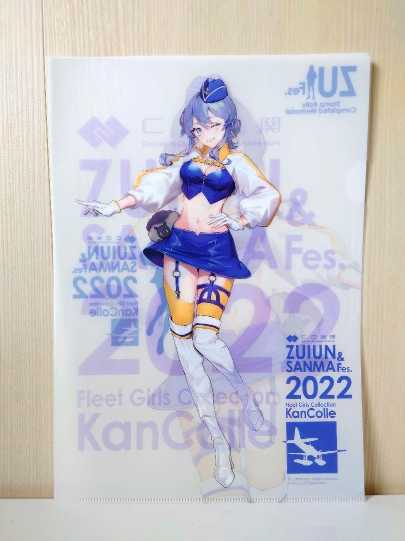 Amazon.co.jp: 艦これ ゴトランド クリアファイル : 文房具